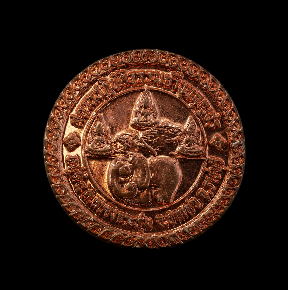 21Jul24 (71)p.jpg - เหรียญพระพุทธ 3 องค์ หลังรายพระพุทธบาทน้ำหยด หลวงพ่ออิ่มบุญ(พระอธิการภาณุพงศ์ ภูริญาโณ) สถานปฏิบัติธรรมถ้ำขุนกุญชร(วัดถ้ำกุญชรราษฎร์รังสรรค์)  ต.หนองก [..] | https://kamulet.in.th